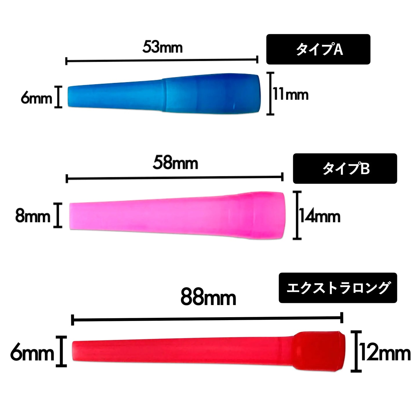 使い捨てシーシャ用 マウスピース エクストラロングサイズ 88mm 50個入り 10パックセット
