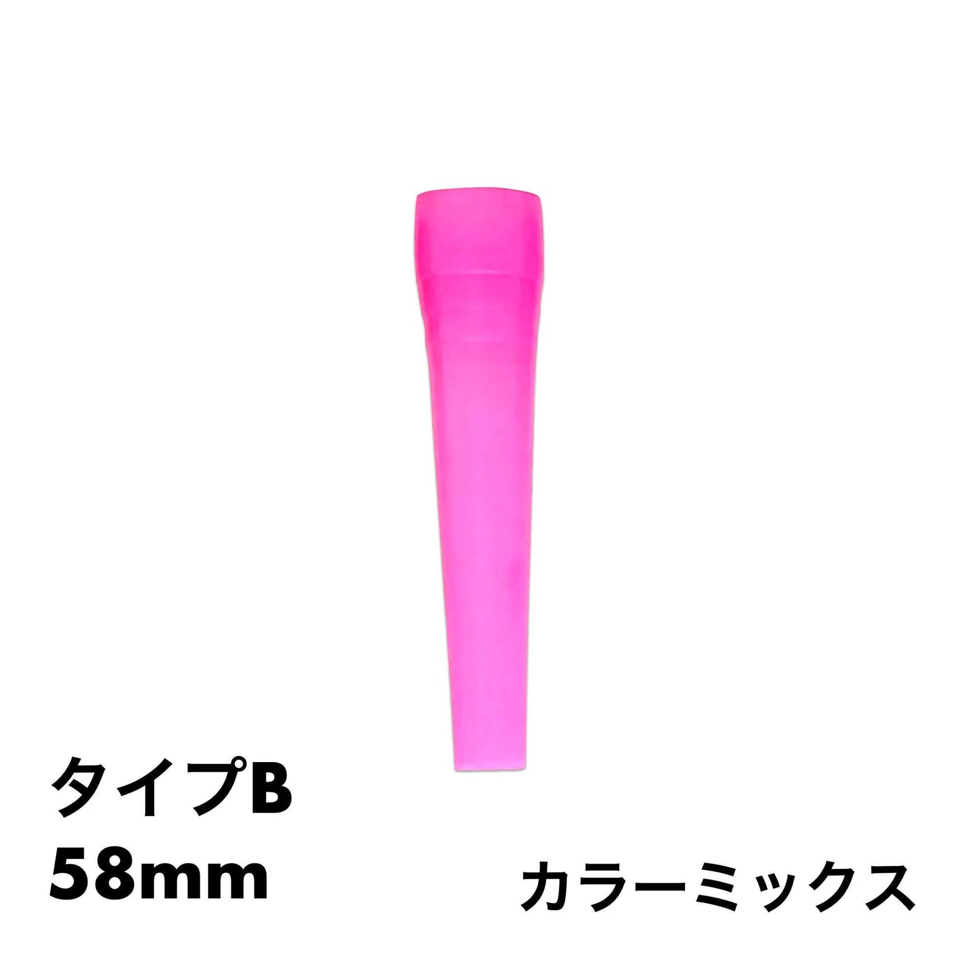 使い捨てシーシャ用 マウスピース ロングB 58mm 100個入り 10パック 使い捨てシーシャ用 マウスピース ロングB 58mm 100個入り 10パック